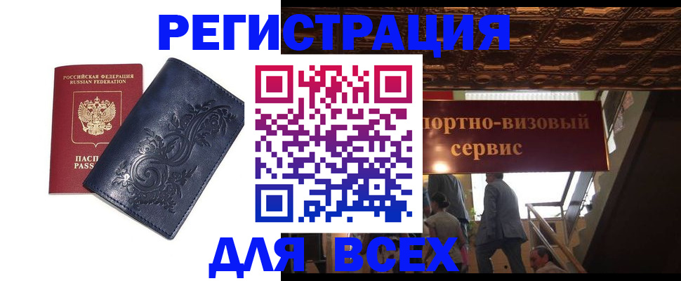 форма 3 в Новосибирской области